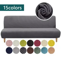 Polar Fleece Fabric Armless Sofa Bed Cover Solid Color Without Armrest Big Elastic Folding Furniture home Decoration Bench Cover 1