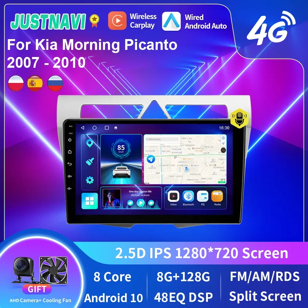 

JUSTNAVI Android 10.0 For Kia Morning Picanto 2007 - 2010 Car Radio Stereo Multimedia Video Player Navigation GPS Autoradio DSP