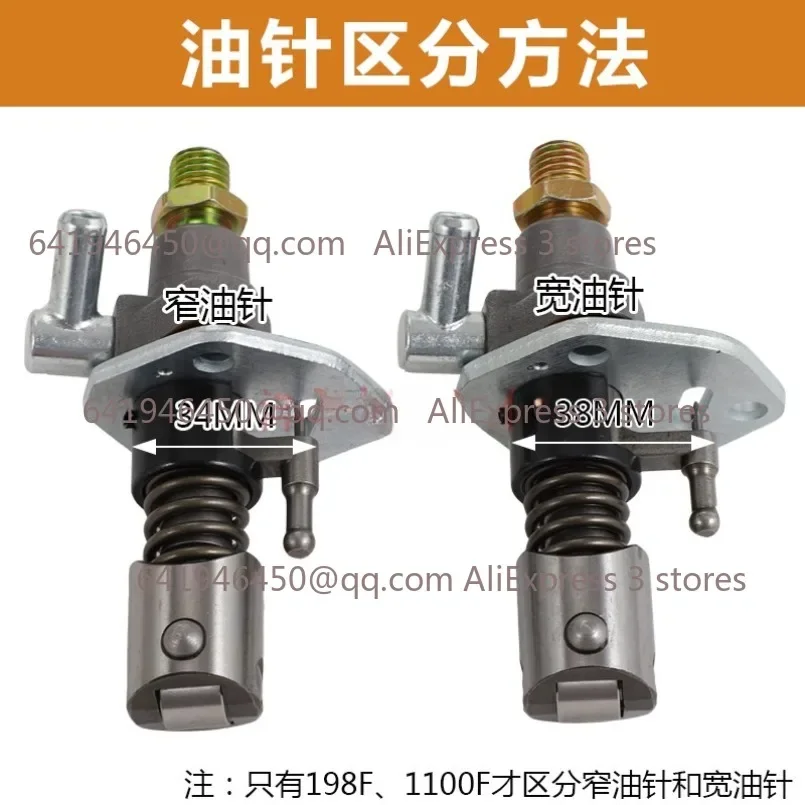 공랭식 디젤 엔진 피팅, 솔레노이드 밸브가 있는 연료 주입 펌프, 전자기 밸브, 198F, 1100F, 10KW, 12KW