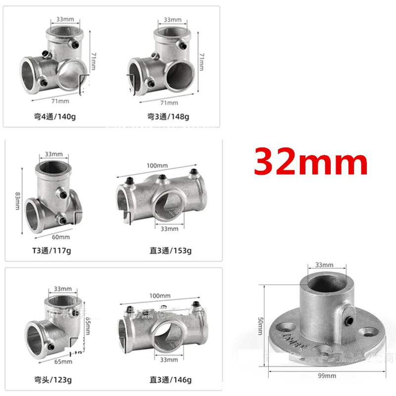 Рисунок 6 - Соединитель из алюминиевого сплава