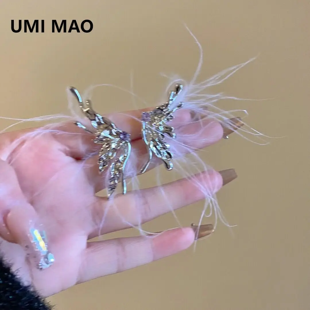 Серьги UMI MAO из жидкого металла с перьями-бабочками для женщин модные сетчатые красные ногти для осени и зимы новые универсальные серьги
