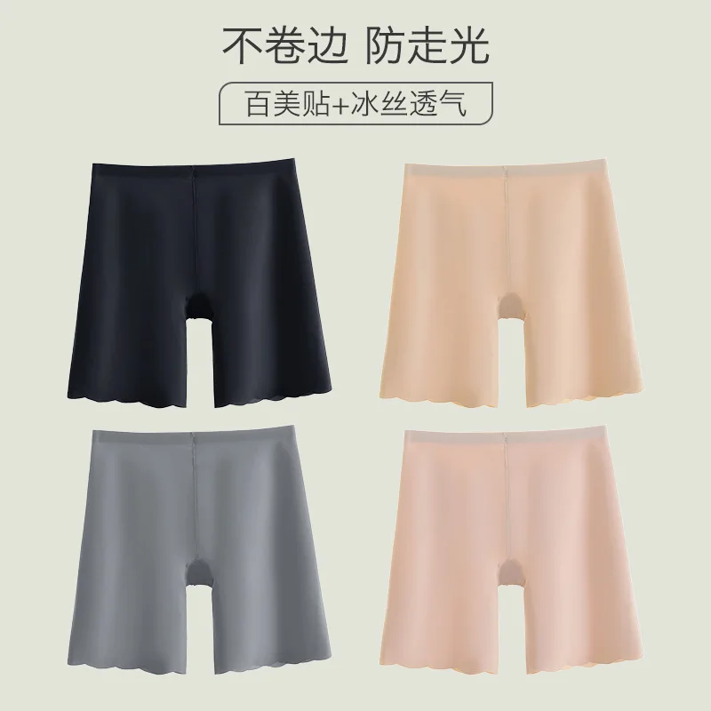 Seamless Safety Shorts Panty For Women High Waist Summer Breathable Ice Silk Underwear Anti Rubbing Under Skirt Boxers Female