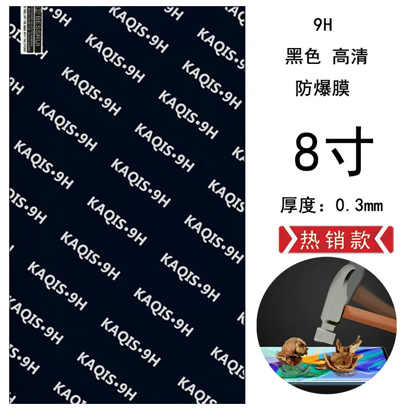 10H A4 Explosion Proof Membrane Laser Cutting High Viscosity Scratch Resistant HD Mobile Phone Self Cutting Flat Film