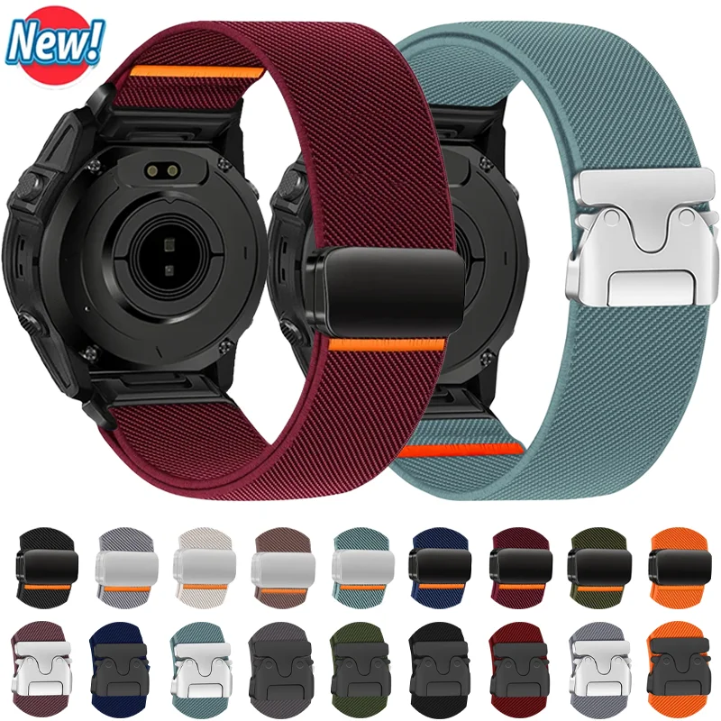 Quick Fit Nylon Strap with Adjustable Band Widths