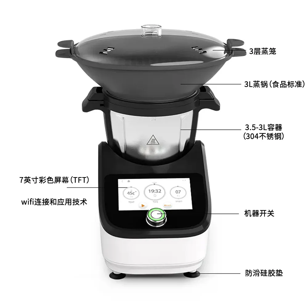 Elektrischer Kochroboter Küche China Hochgeschwindigkeits-Suppenkocher WIFI Küchenmaschine Küchengeräte