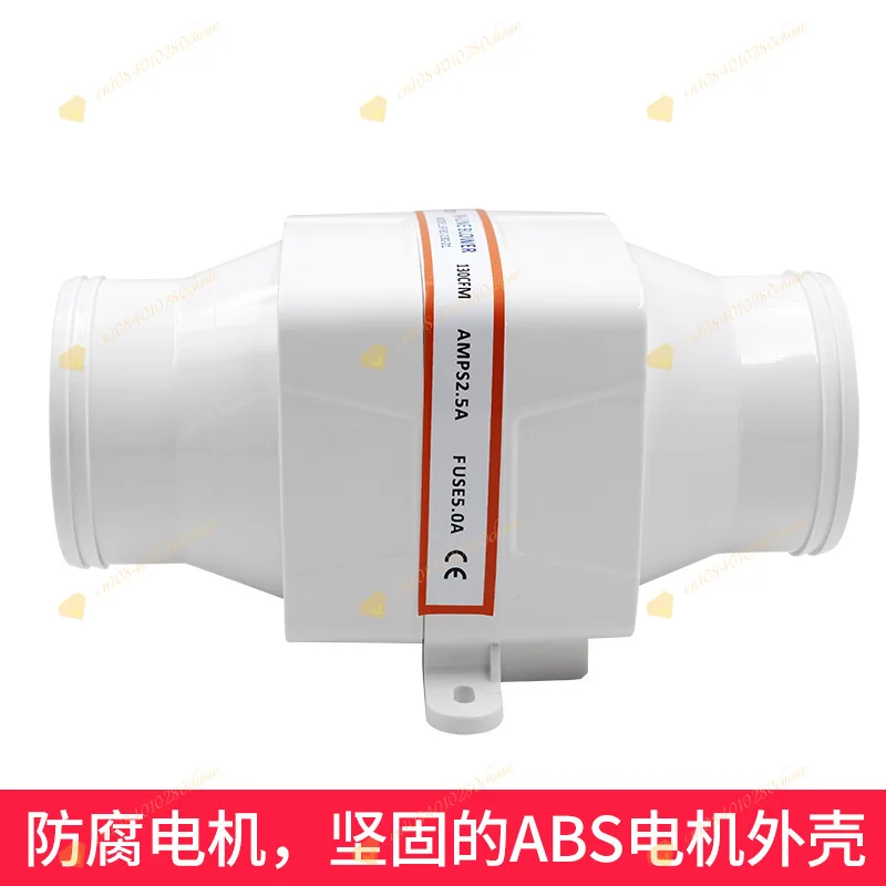 Straight tube , DC fan RV yacht Exhaust fan Battery ventilation fan Exhaust
