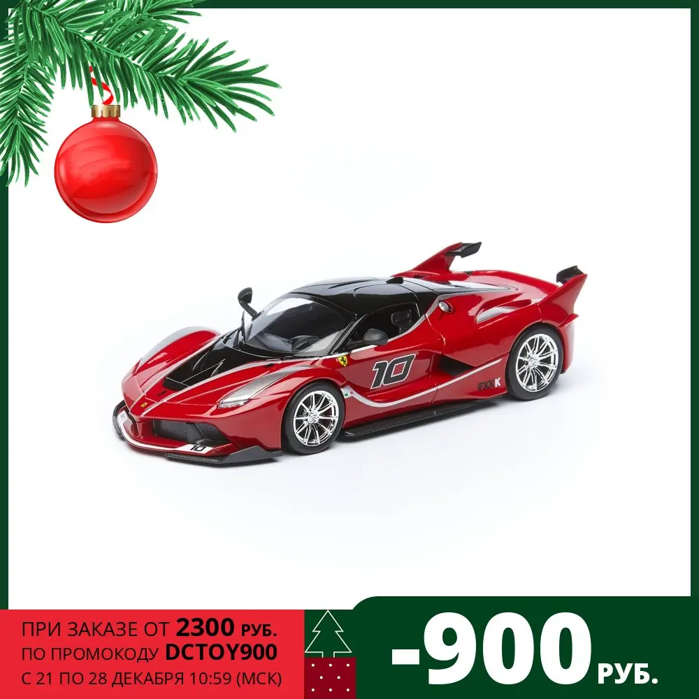 Машинка сборная Maisto Ferrari FXX K | Игрушки и хобби