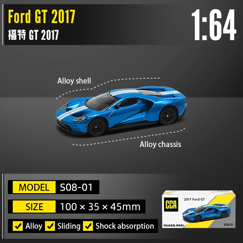 2017 Ford GT