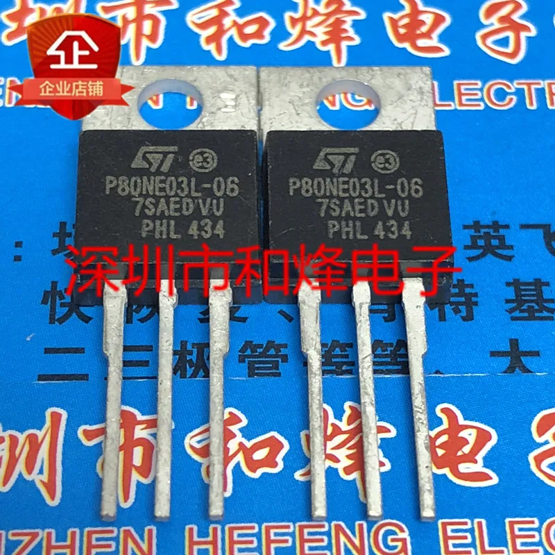 

5PCS-10PCS P80NE03L-06 STP80NE03L-06 TO-220 30V 80A ORIGINAL ON STOCK