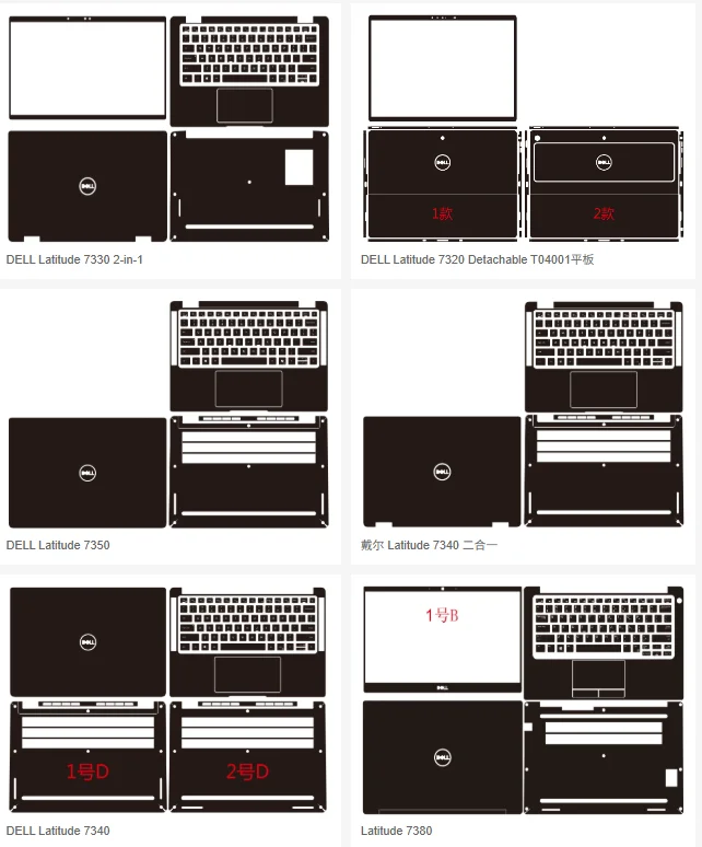 Dell Latitude 7430 7420 7410 7350 7450 7520 7340 7330 7320 7310 7440 2-in-1용 프리컷 노트북 비닐 스티커 스킨 보호 필름