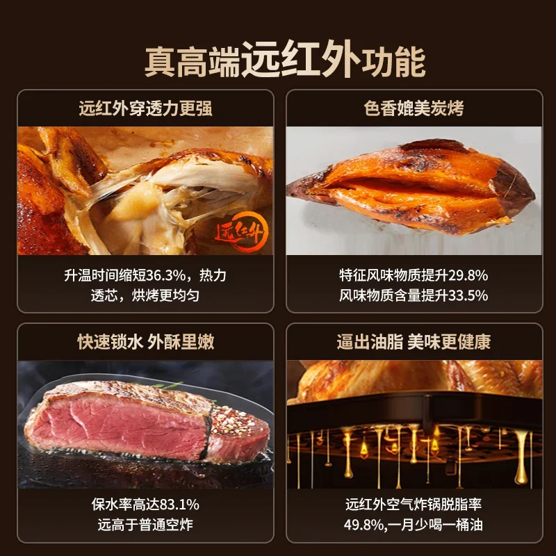 New air fryer household new visual multi-function intelligent 7L large-capacity electric fryer machine oven integrated 3
