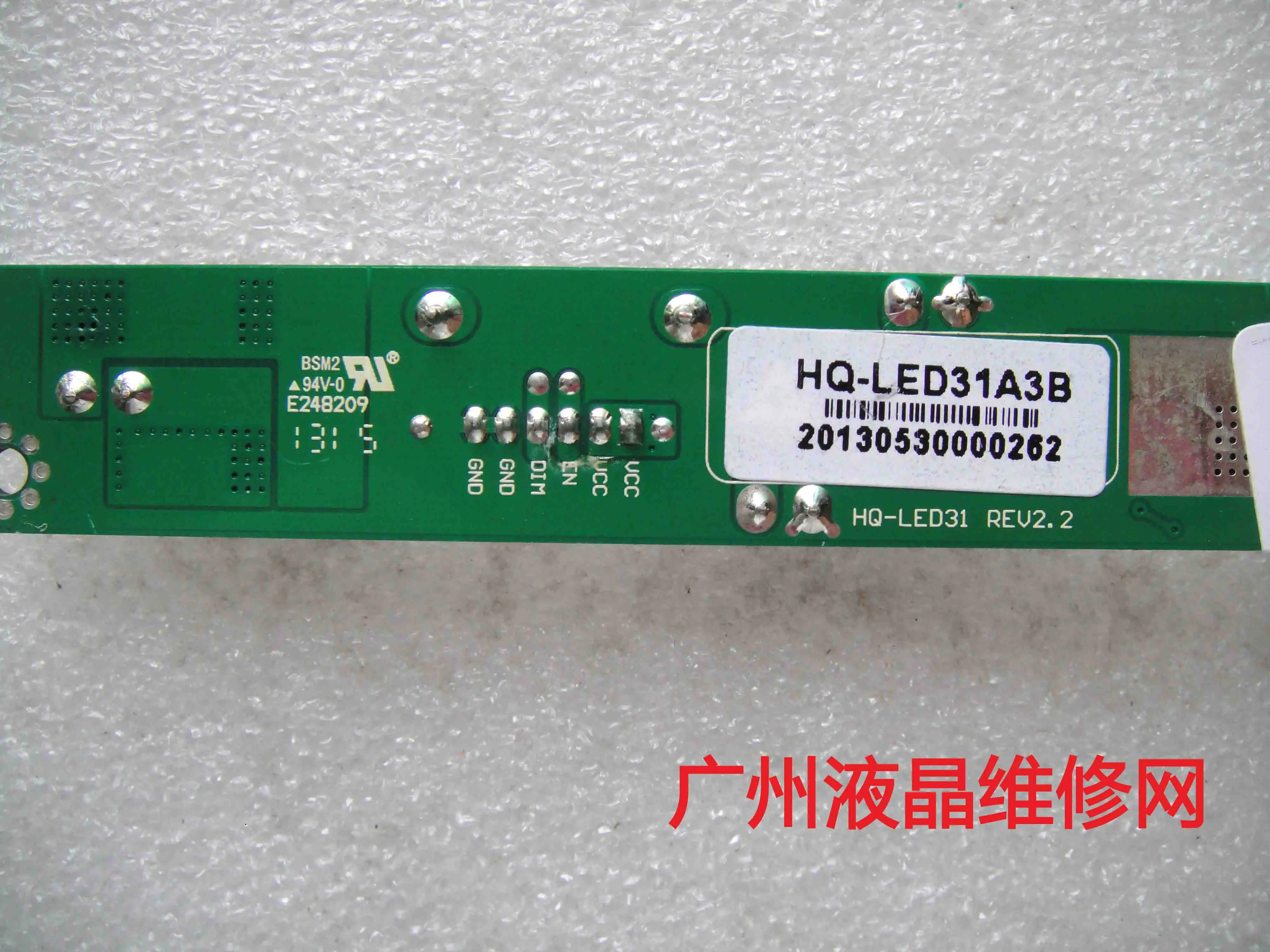 HQ-LED31 REV2.2 HQ-LED31A3B E248209  
