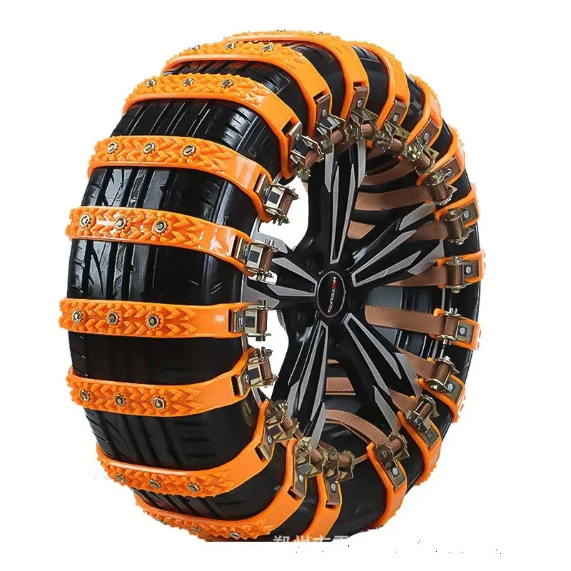 Car Tire Snow Chain Universal Winter Snow Escape Emergency Anti-skid Artifact tire chains