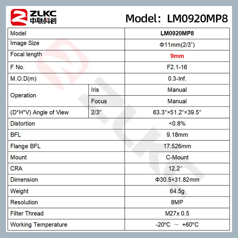 ZLKC 9mm 고정 초점 렌즈 2/3인치 카메라 C-마운트 8MP 머신 비전 저왜곡 렌즈 F2.1-16 수동 아이리스 LM0920MP8