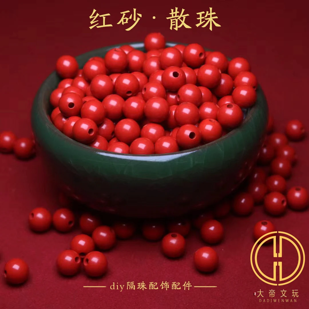 

Natural 100% real red Cinnabar Jade round beads carved round beads Bracelet necklace accessories for woman men Gift good luck
