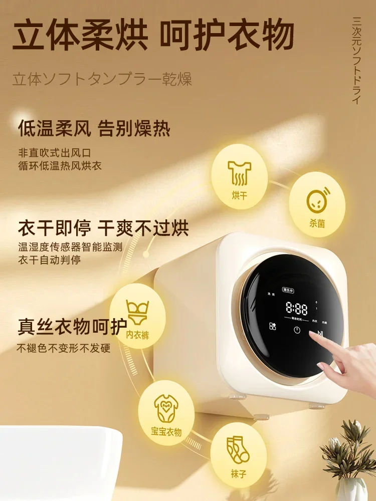 Wall Mounted Fully Automatic Mini Washing Machine with Integrated Washing and Drying Function