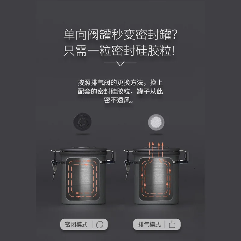커피 원두용 특수 밀폐 탱크, 고가치 저장 탱크, 단방향 배기