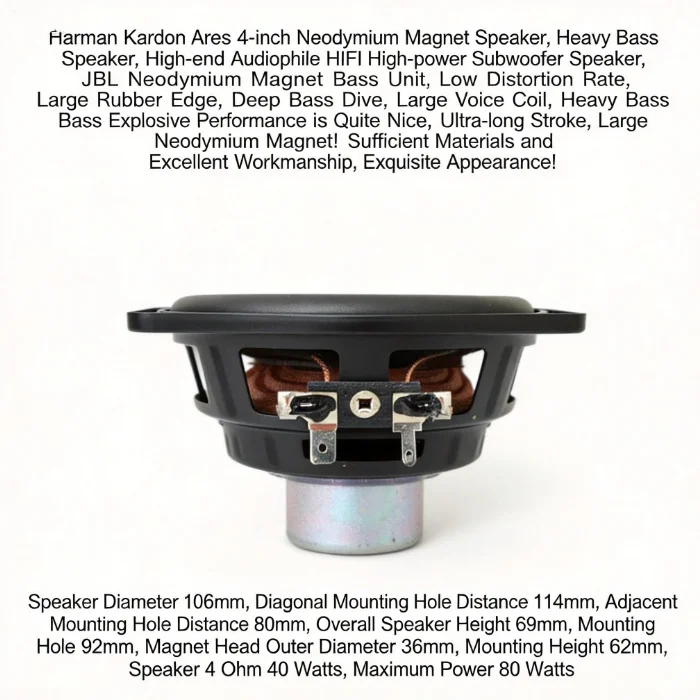 4인치 네오디뮴 자석 스피커, 중저음 스피커, 하이엔드 고급 HIFI 고출력 서브우퍼 스피커