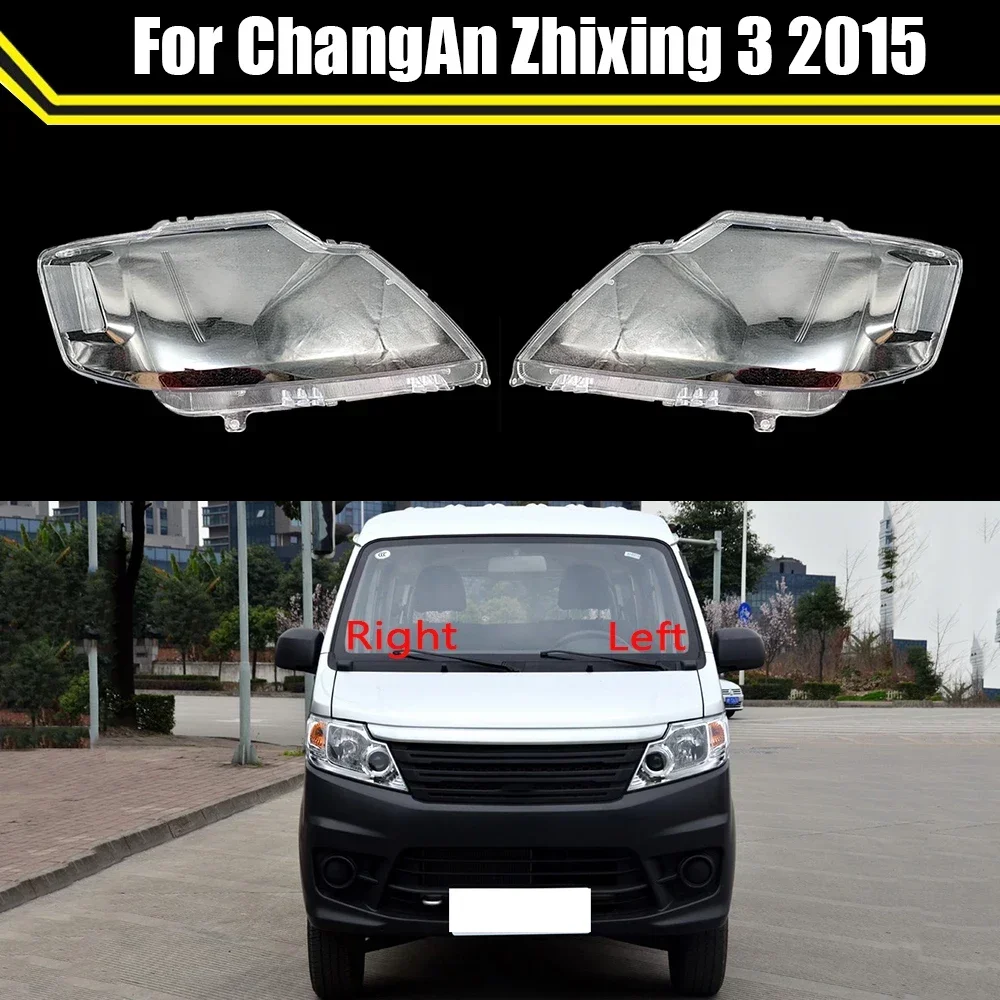 

Для ChangAn Zhixing 3 2015 Автомобильная фара крышка объектива стеклянная оболочка передние фары крышки прозрачный абажур Автомобильная фотолампа