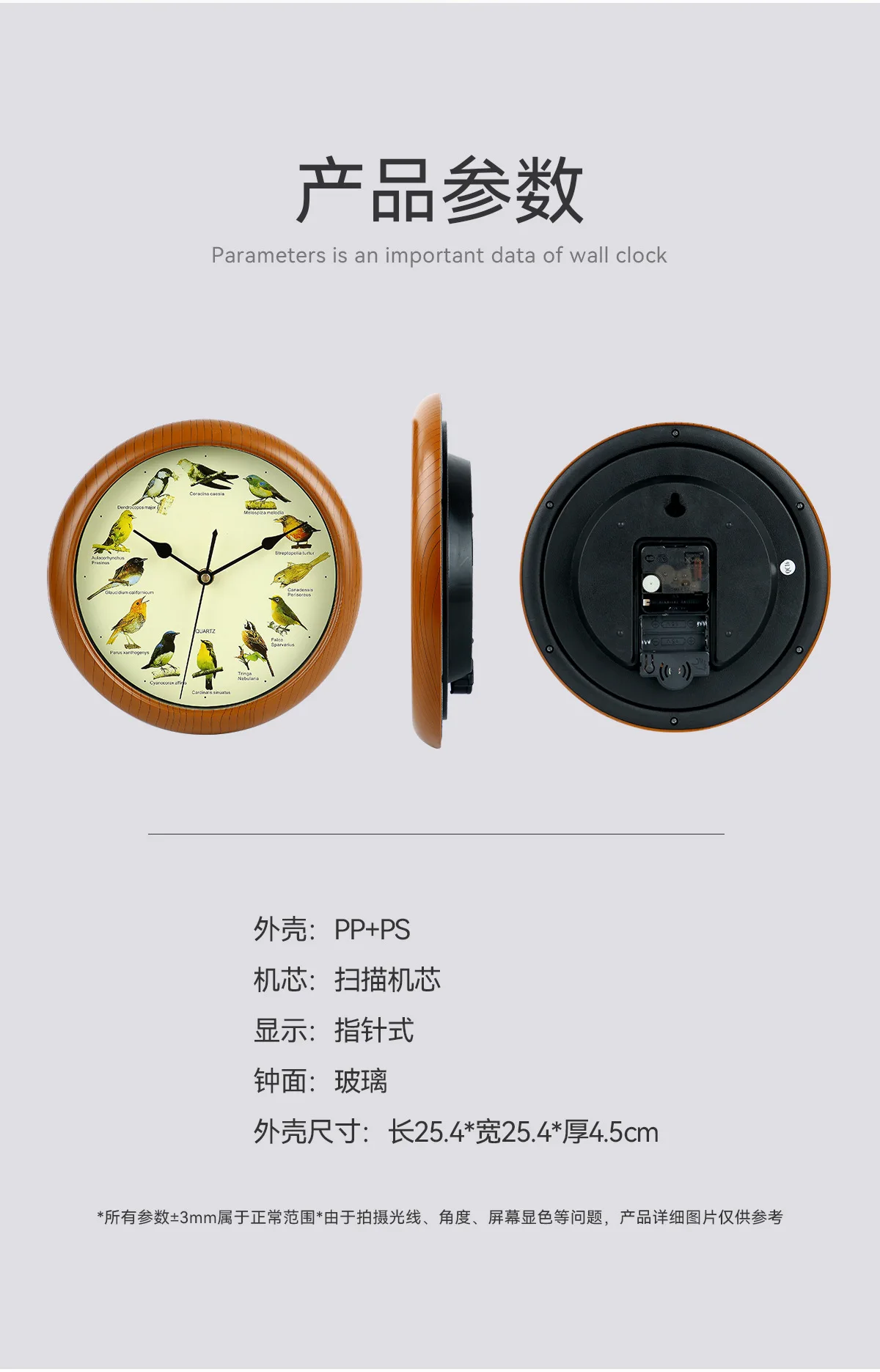 10 인치 노래 새 벽시계 교수형 시계 크리 에이 티브 조용한 라운드 시계 거실 사무실 홈 장식