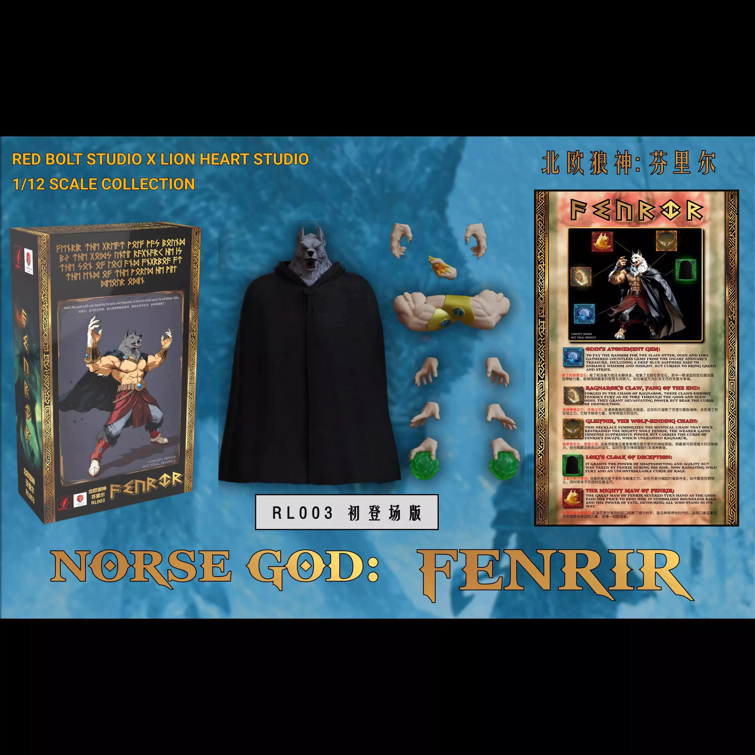 NEW Beast Deities Kong Studio Dragon Ball SHF Broli Super Saiyan