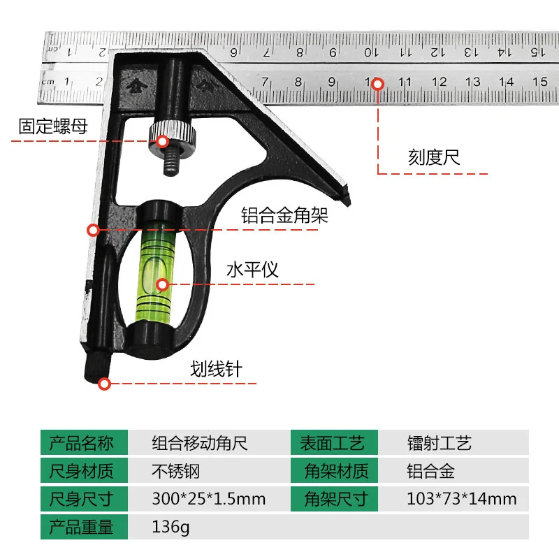 300mm Square Angle Ruler Measuring Tool Kit Stainless Steel Aluminium Durable Adjustable Combination Spirit Level Woodworking