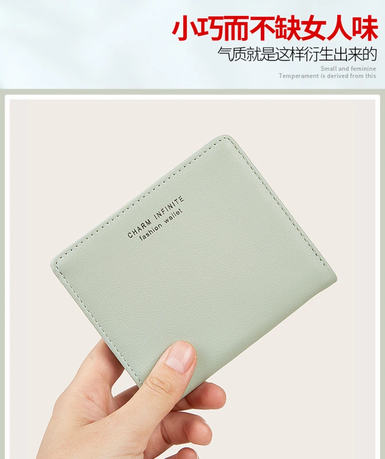 Ultra-thin folding mini wallet for women closed front view