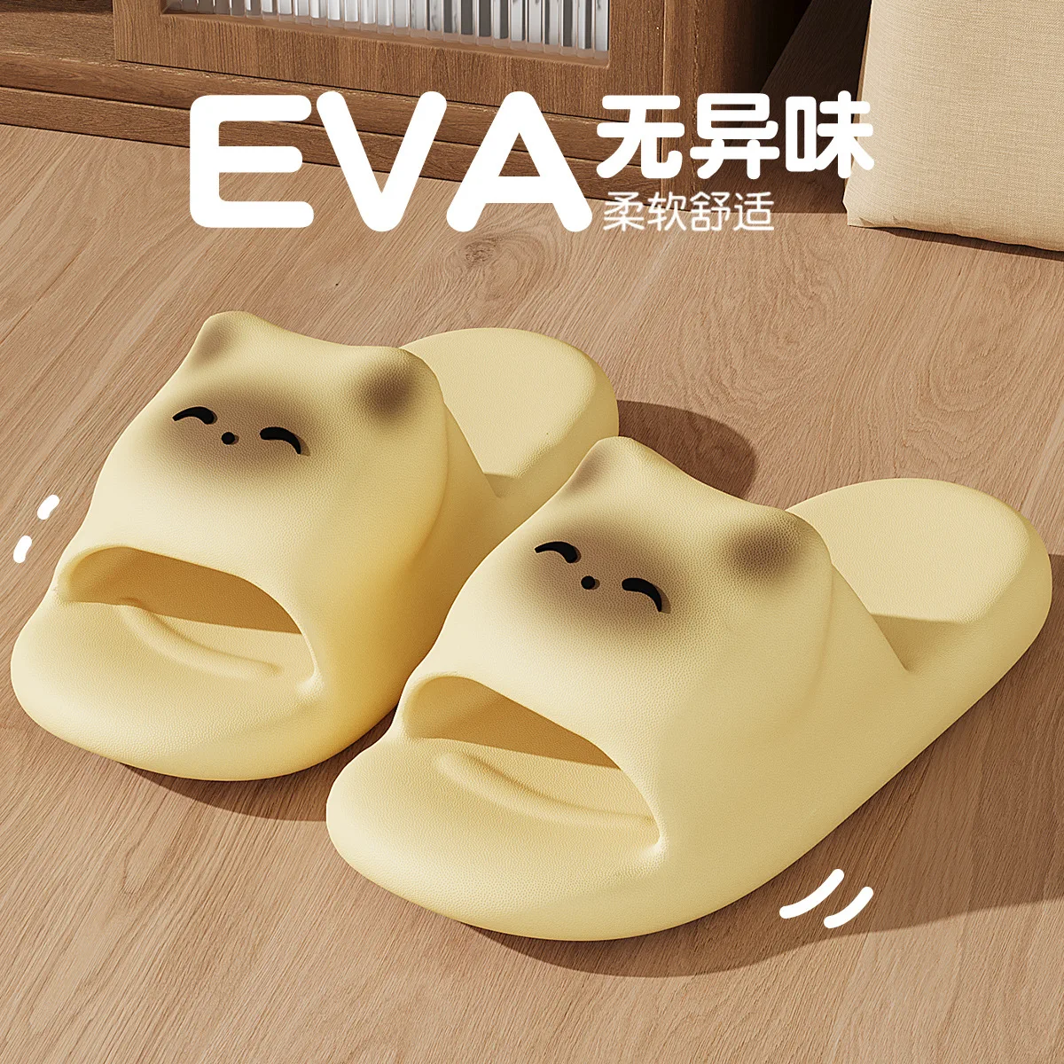 Cute Cartoon Cat Shoes Ladies Indoor Slippers Soft EVA Non-slip Women Men Summer Sandals Couples Home Bathroom Beach Slides