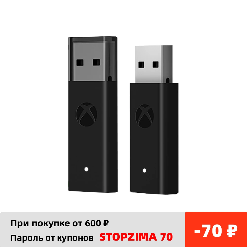Для геймпада XBOX ONE USB беспроводной приемник второго поколения адаптер игровой