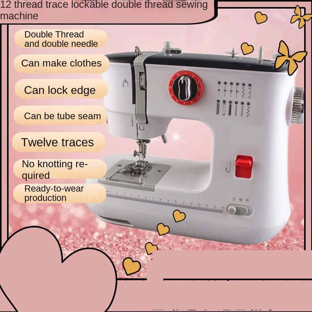 

Automatic Overlock Sewing Machine Home Electric Small Desktop Multi-functional Eating Thick Sewing Machine