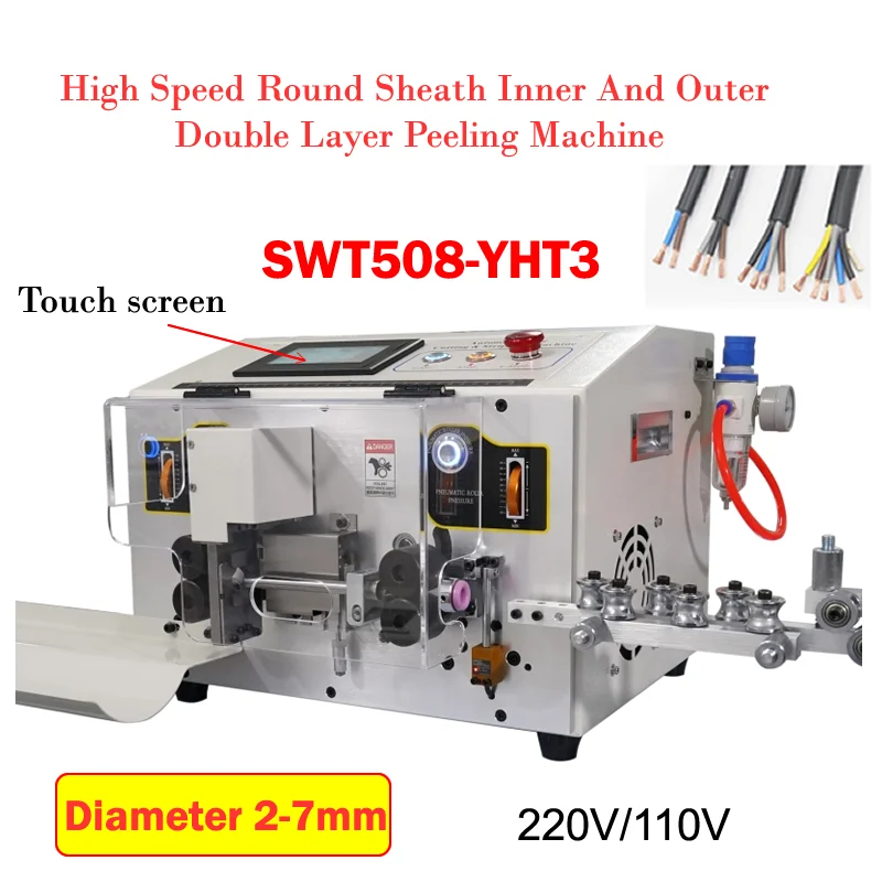 

SWT508-YHT3 High Speed Round Sheath Inner And Outer Double Layer Peeling Machine 300W 220V 110V Diameter 2-7mm