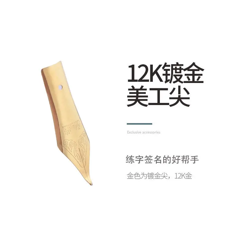 F/EF/0.5/1/0.7/1.2mm 12K 금도금 펜 팁 멀티 사이즈 이리듐 골드 초극세 만년필, 우리 가게 펜촉