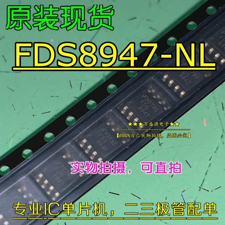 

20pcs orginal new FDS8947-NL FDS8947 FDS8947A FET SOP-8