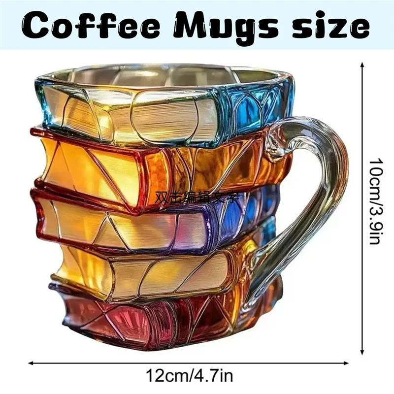 كوب قهوة زجاجي بتصميم كتاب