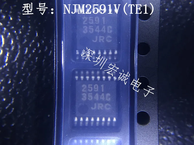 

5PCS~100PCS/LOT NJM2591V-TE1 NJM2591V 2591 SSOP16 New original