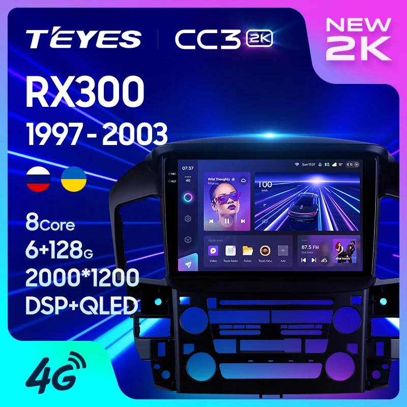 Lexus rx300 teyes