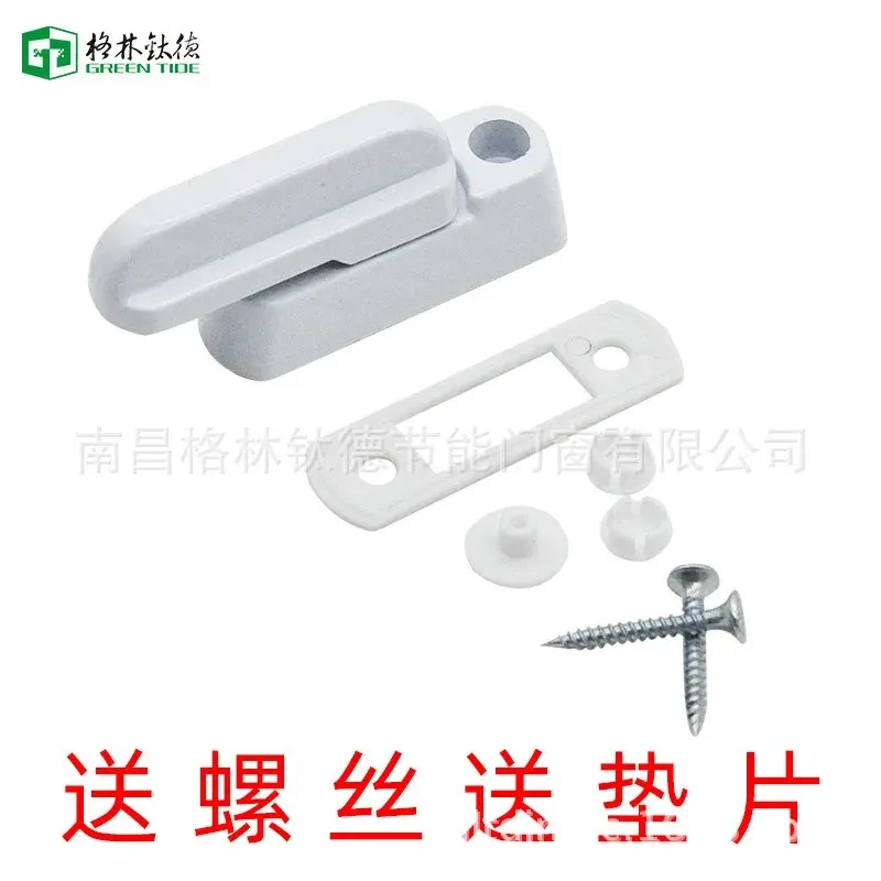 Punch White 1 (send gasket screws)