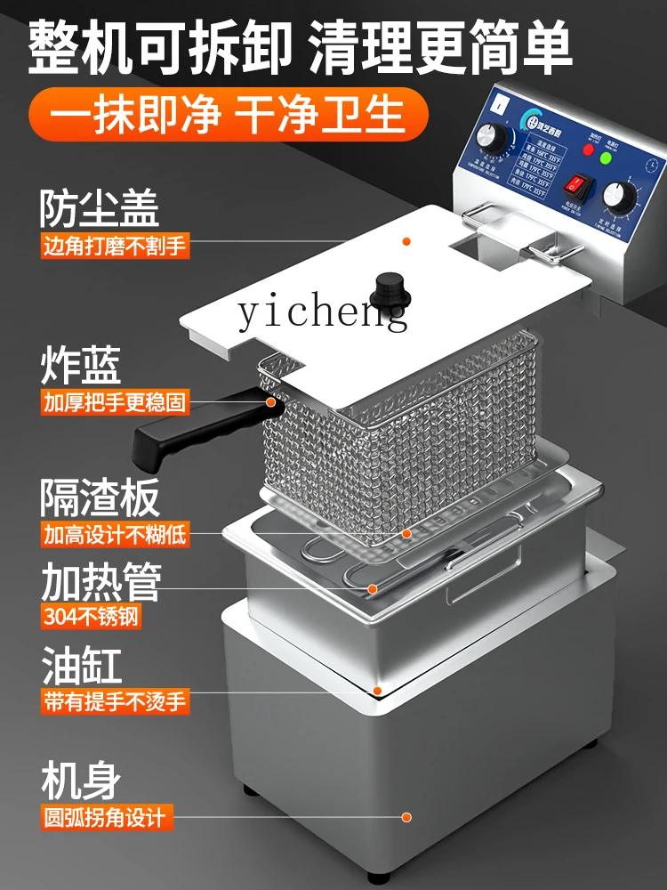 ZK Deep Frying Pan Commercial Stall Oil Pan Fried Chicken Fryer Constant Temperature Single and Double Cylinder 5