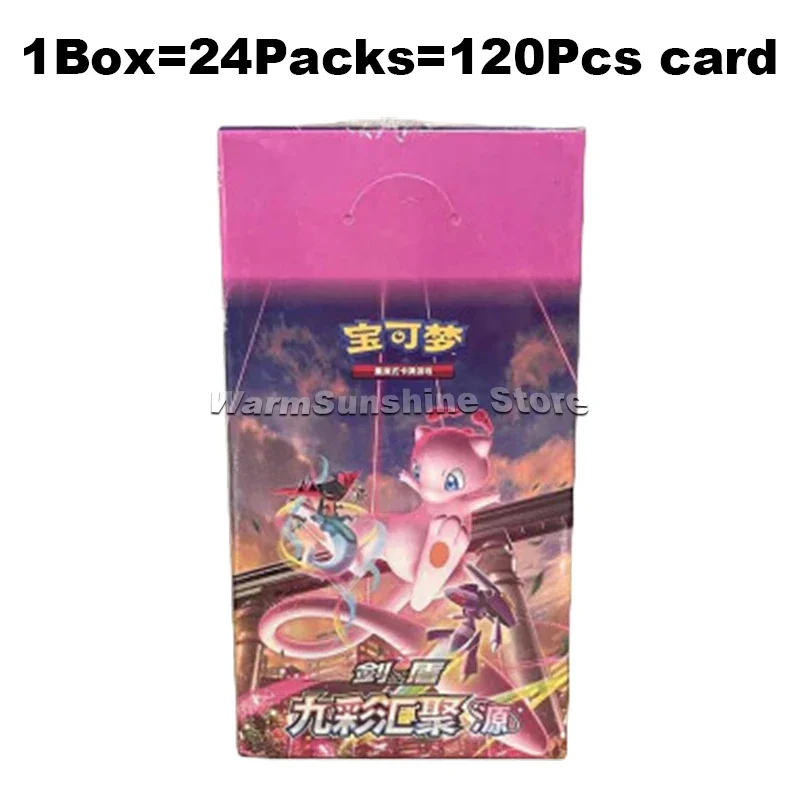激安！！セット売り！アルセウス & シャイニングパール セット　おまけ付き Sdf976aeca9fe428c88a0307048755
