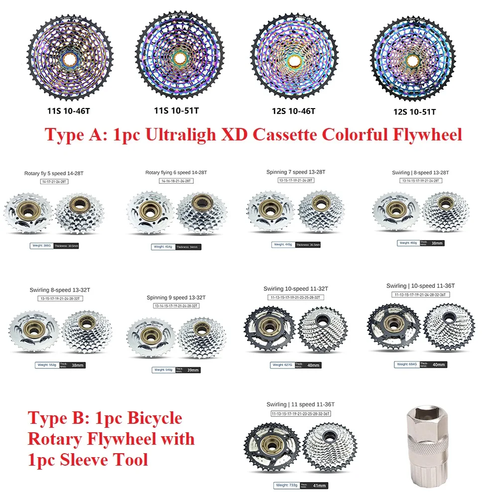 1pc1112Speed1046T1051TUltimateFlywheelMTBBikeSprockets