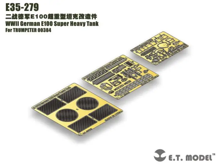 

Модель ET 1/35 E35-279 немецкий супертяжелый Танк Второй мировой войны E100 деталь E35279 для TRUMPETER 00384
