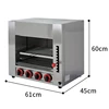Commercial Salamander Machine Camping Food Japanese-style BBQ Fish Gas Heating Surface Grill Smokeless Infrared Barbecue 1