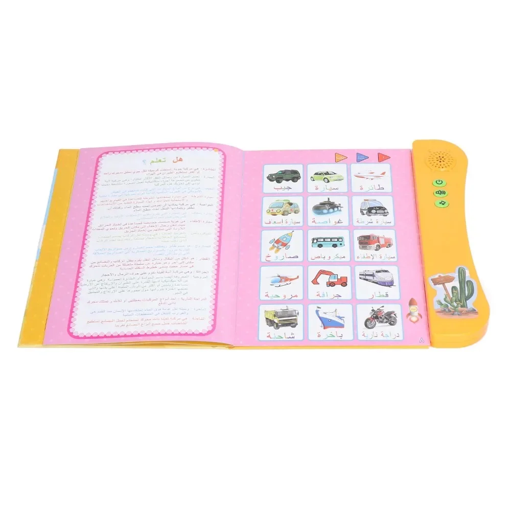 Electronic Learning Book, Birthday Gift Funny  Children Sound Book Arabic Cartoon Pattern Interactive  for Travel Orange 3