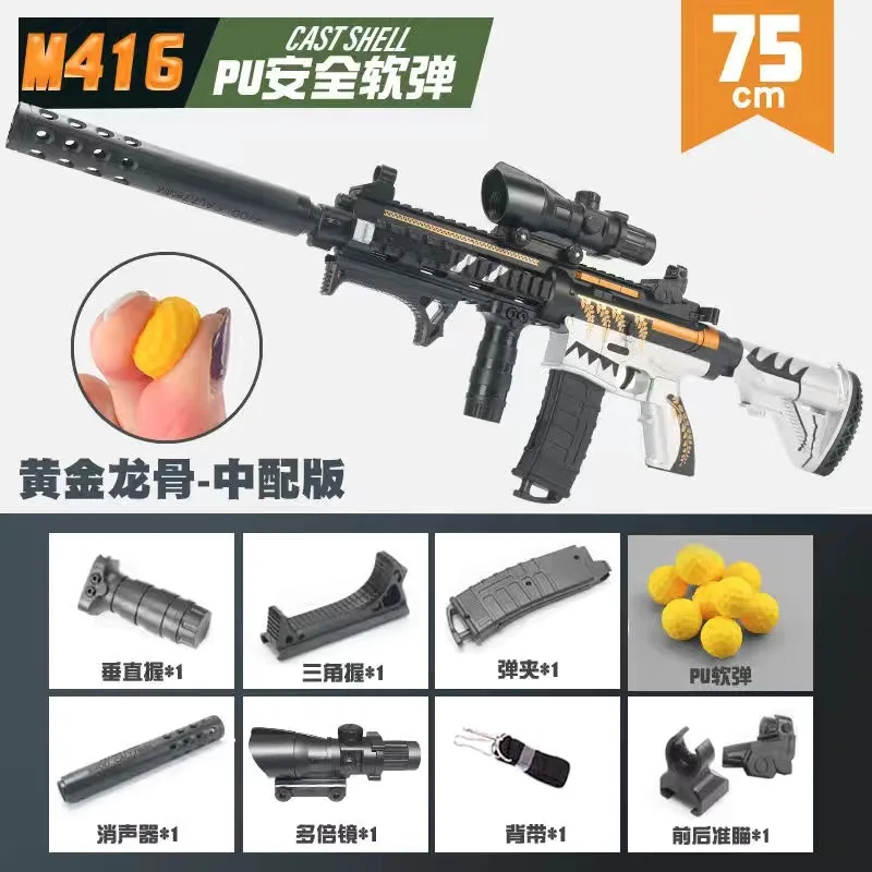 Игрушечное оружие M416 мягкая пулевая ружья бластерная винтовка снайперская