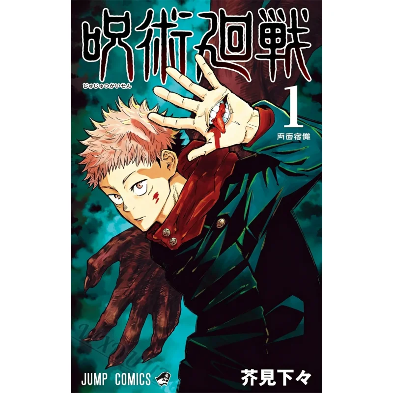 Anime-Inspired Jujutsu Kaisen Canvas Art Posters