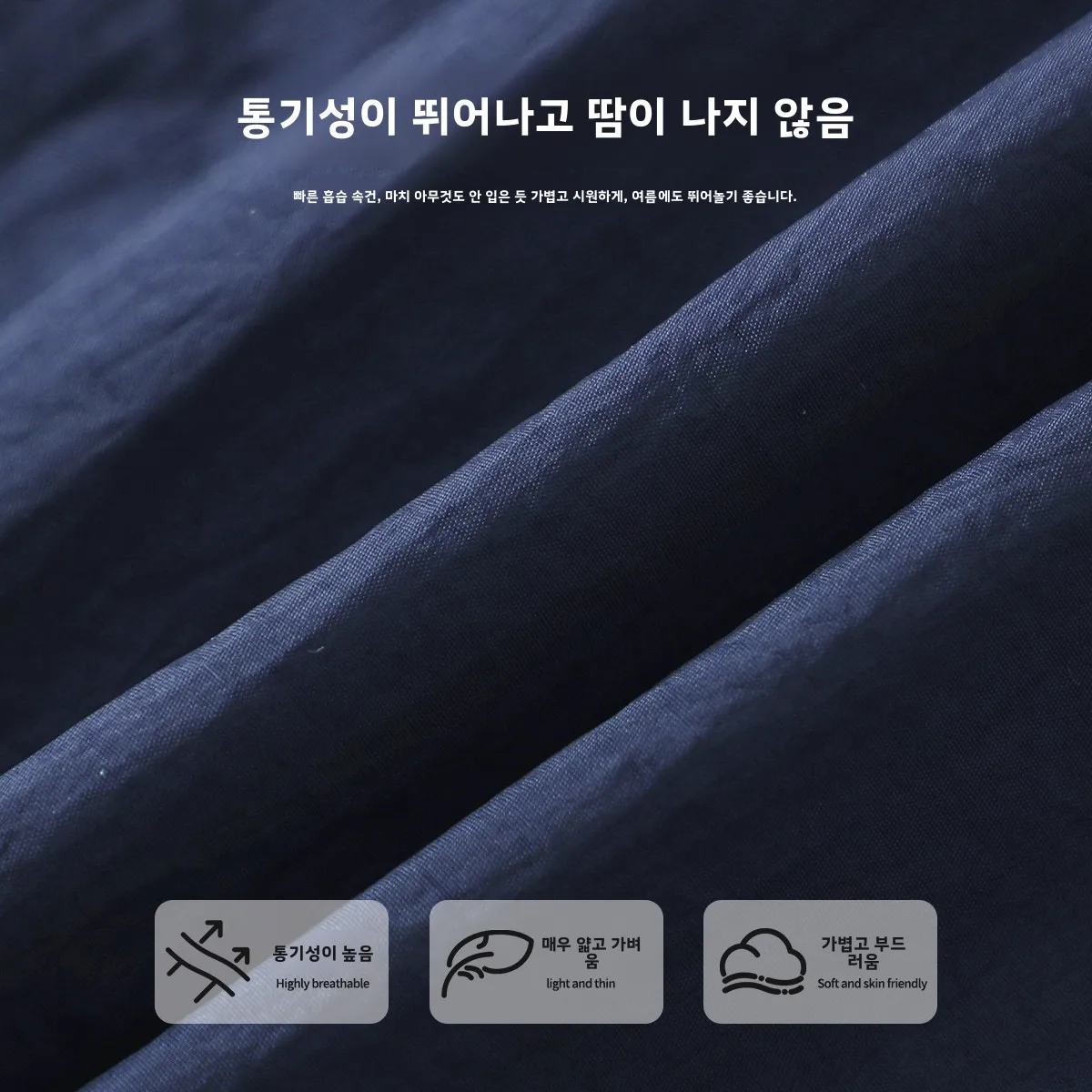 아동용 여름 경량 아이스 실크 자외선 차단 의류 UPF50 시원한 느낌 남아용 아우터 통기성 UV 차단