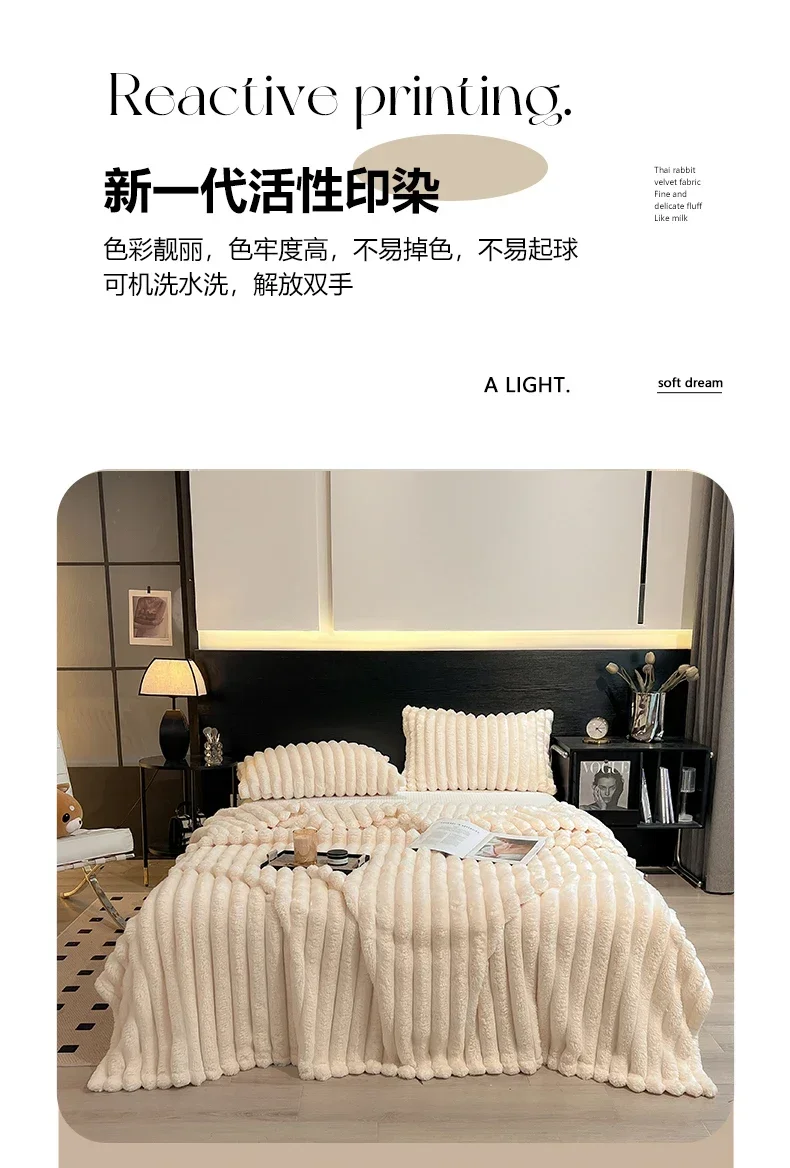 Artificial Rabbit Plush Blanket - Soft Coral Fleece Throw for Bed Sofa