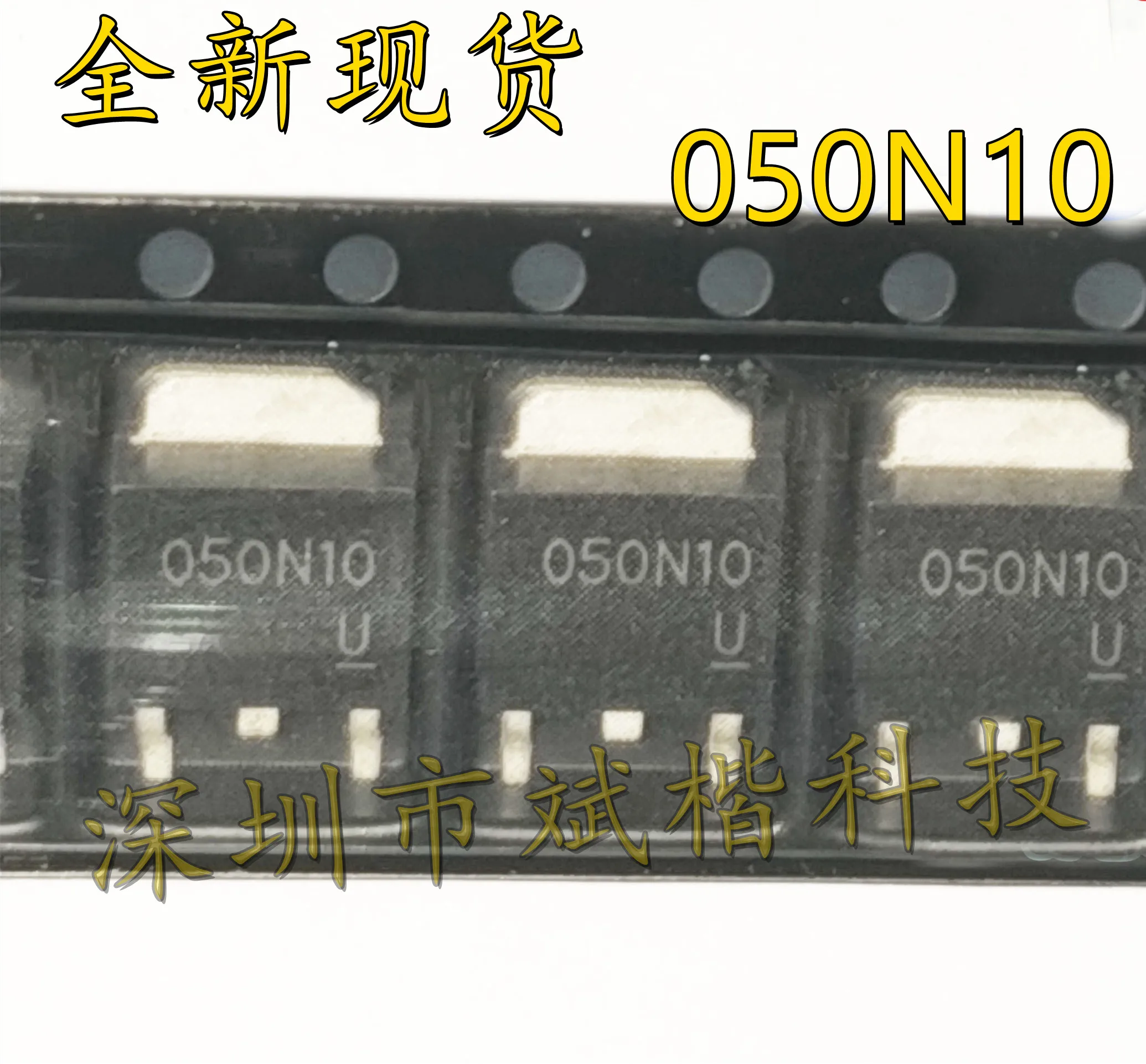 10PCS/LOT RSD050N10 050N10 TO-252