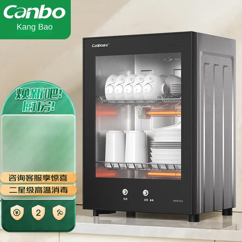 Small tabletop mini kitchen special disinfection cabinet for tea sets, bowls, chopsticks and cups