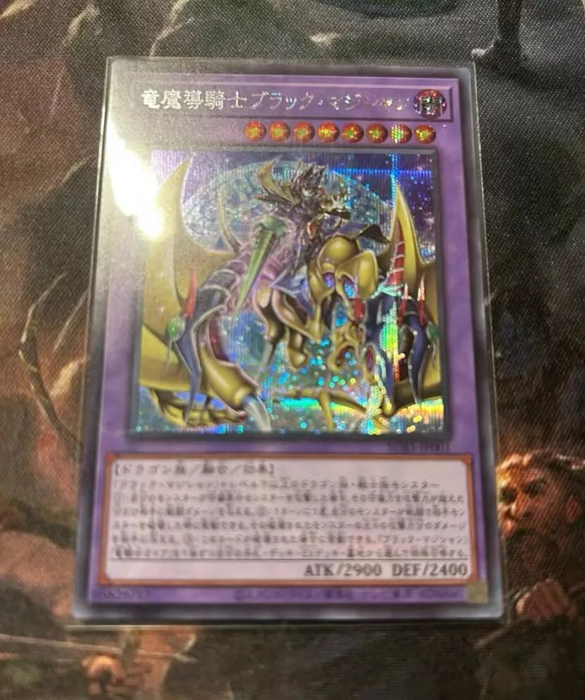 dark-magician-el-caballero-m-gico-de-los-dragones-secreto-raro-sub1